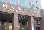 外汇局A股“三剑客”悄然入市 持股市值已超270亿元